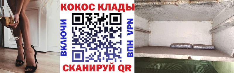 Наркотические вещества Выкса COCAIN  А ПВП  ГАШИШ 