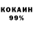 Alpha PVP кристаллы *Cm2008*