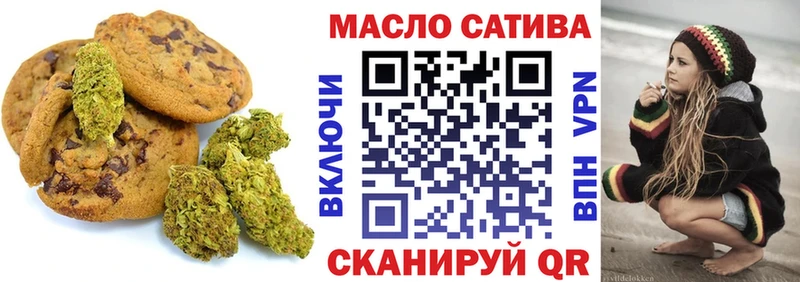 Cannafood конопля  где продают   Выкса 