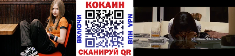 COCAIN Перу  Выкса 