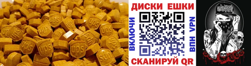 мориарти формула  Выкса  Ecstasy 250 мг  купить наркотики цена 