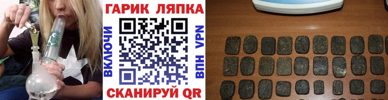 OMG ССЫЛКА  наркота  Выкса  ГАШИШ хэш 