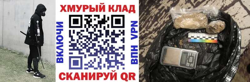 гидра зеркало Выкса даркнет официальный сайт ГЕРОИН хмурый