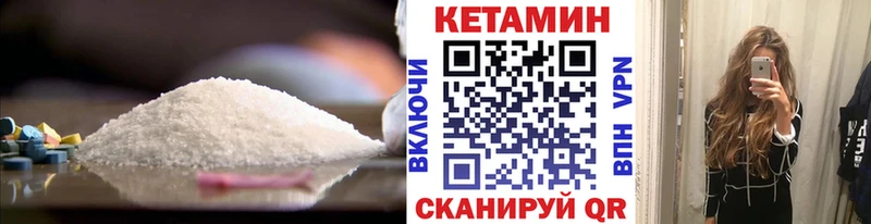 магазин  наркотиков  Выкса  КЕТАМИН ketamine 