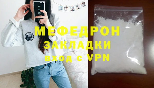 дживик Володарск