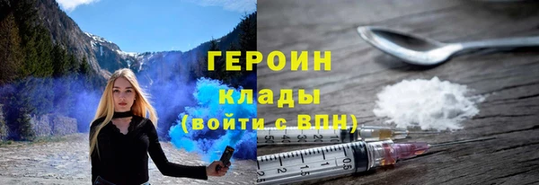 каннабис Волоколамск