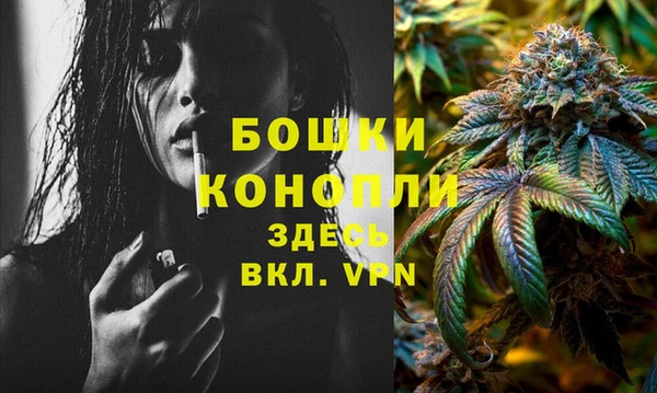 каннабис Волоколамск