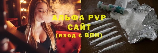 стаф Верхнеуральск