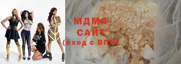 каннабис Волоколамск
