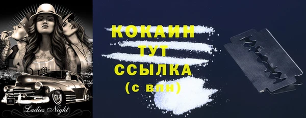 каннабис Волоколамск