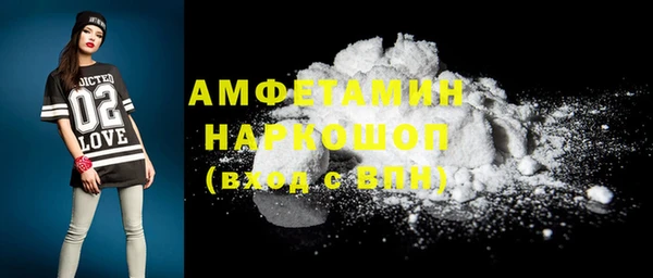 сатива Волосово