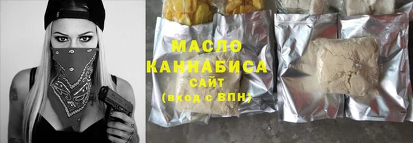 дживик Володарск