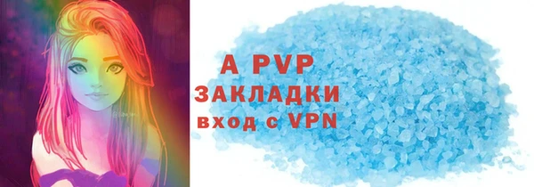 каннабис Волоколамск