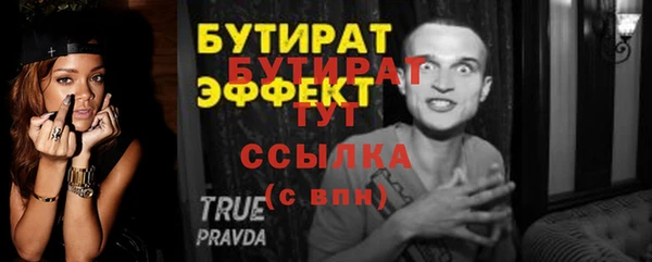 каннабис Волоколамск
