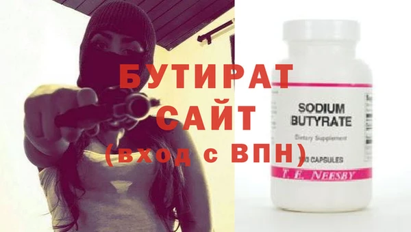 сатива Волосово