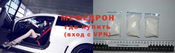 каннабис Волоколамск