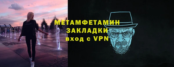 стаф Верхнеуральск