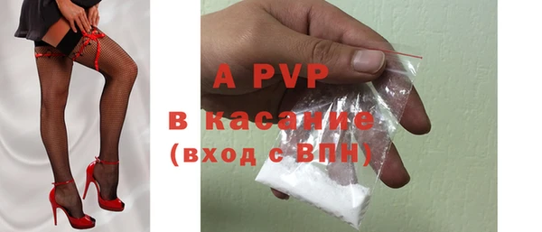 сатива Волосово