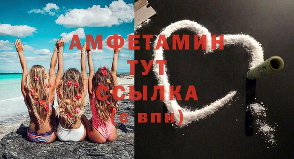 сатива Волосово