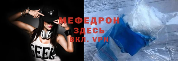 каннабис Волоколамск