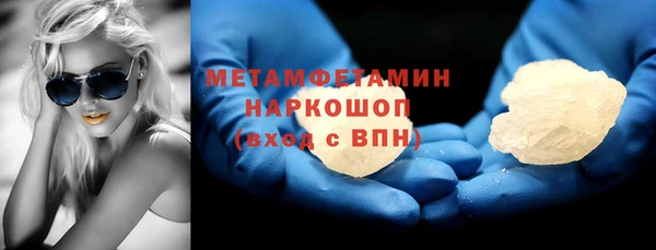 сатива Волосово