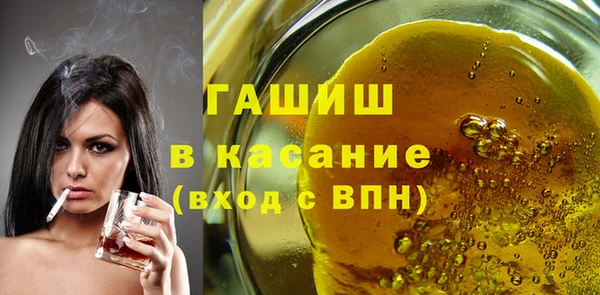 сатива Волосово