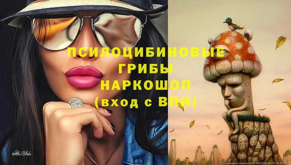 каннабис Волоколамск