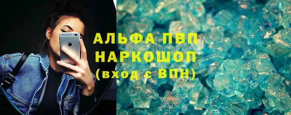 каннабис Волоколамск