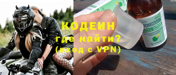 сатива Волосово