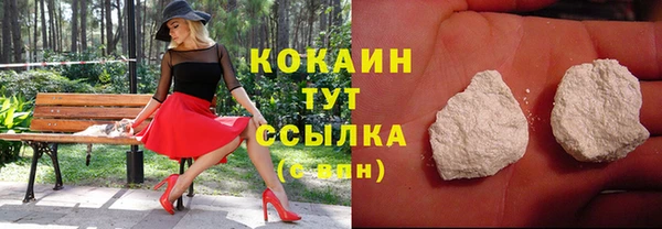 каннабис Волоколамск