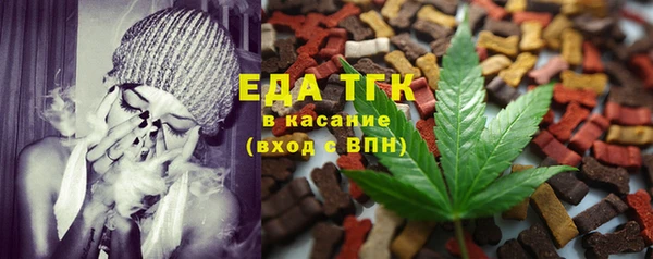 каннабис Волоколамск