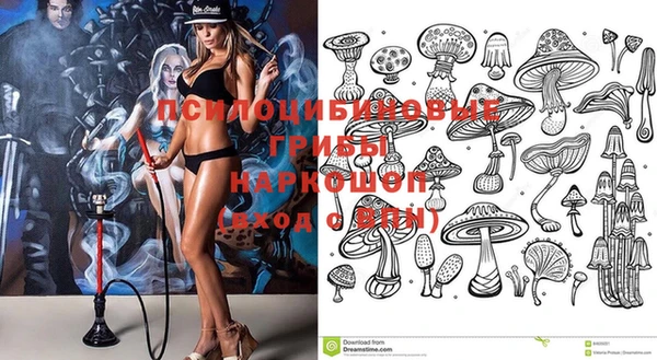 каннабис Волоколамск
