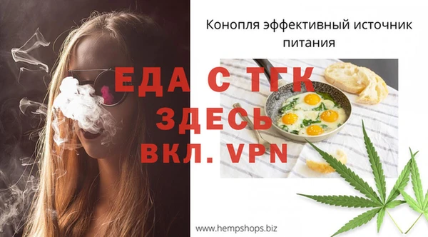 каннабис Волоколамск