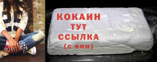 каннабис Волоколамск