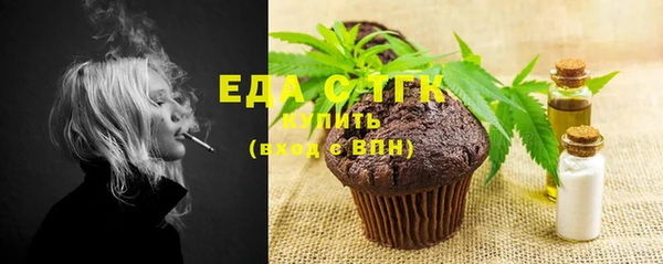 прущая мука Верхний Тагил