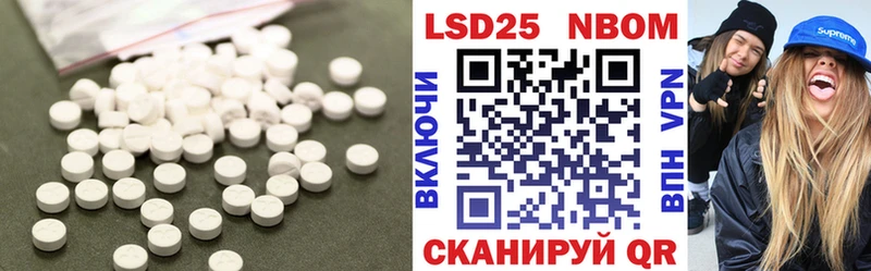 LSD-25 экстази кислота  где можно купить наркотик  Выкса 