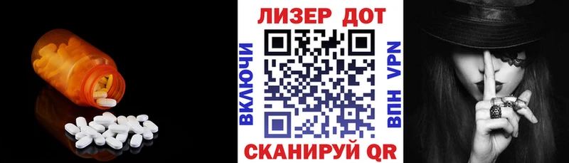 LSD-25 экстази ecstasy Выкса