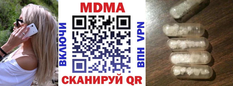 МДМА молли  наркошоп  Выкса 