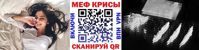 даркнет сайт  Выкса  МЯУ-МЯУ VHQ 