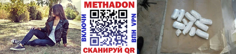 OMG ONION  Выкса  МЕТАДОН белоснежный 