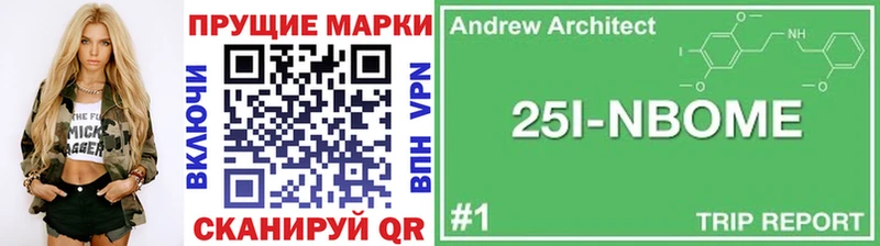 Наркотические марки 1500мкг  Выкса 